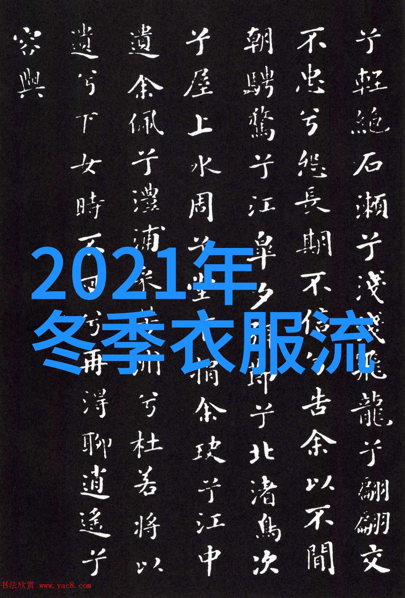 白色连帽卫衣搭配金色马甲