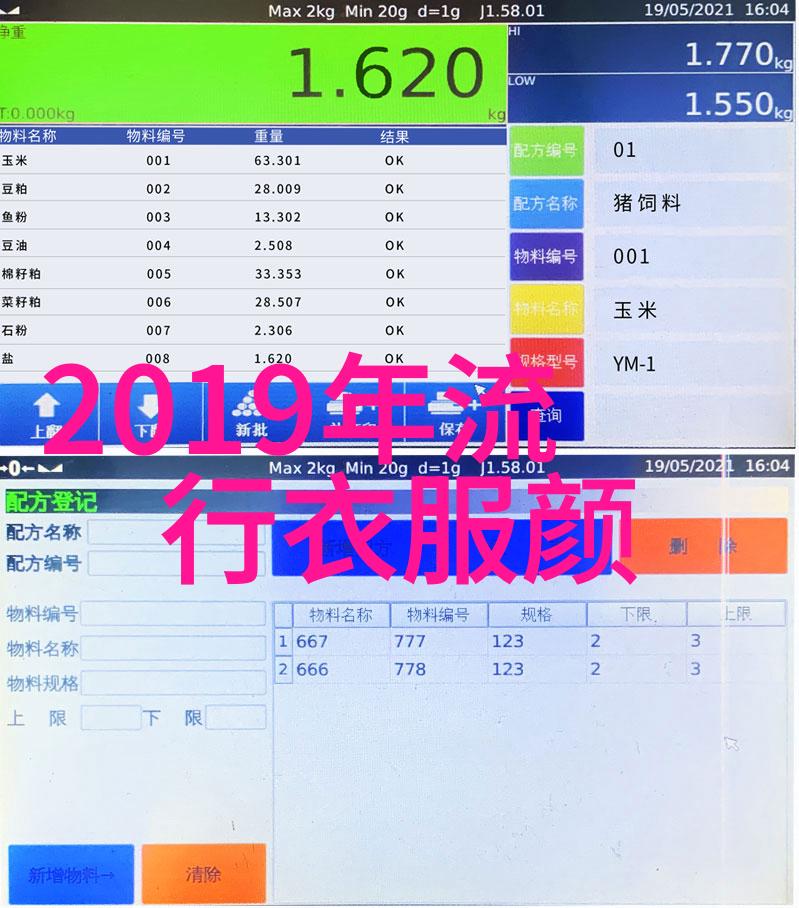 军绿色的大衣搭配什么颜色的围巾好看