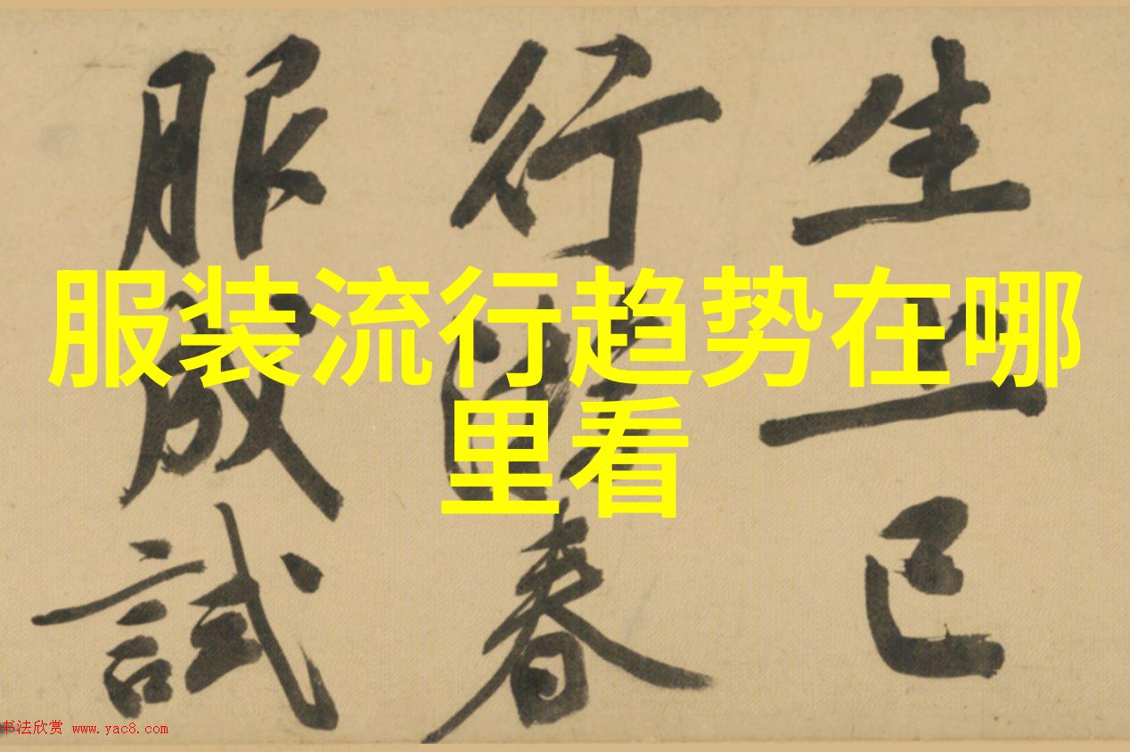 浅棕色外套 搭配什么颜色衬衫