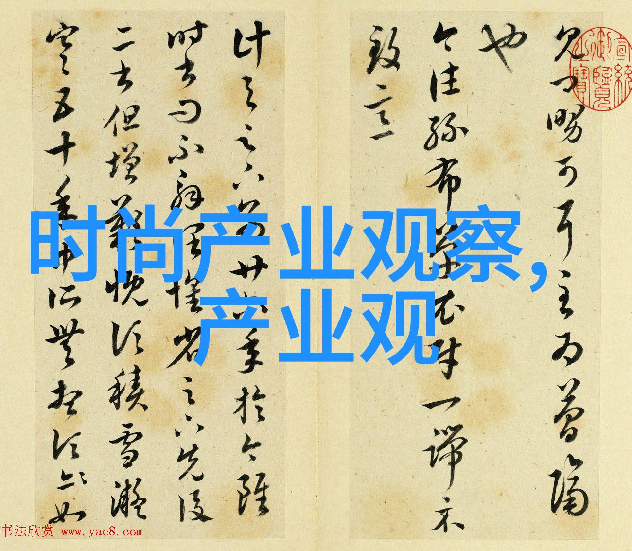 国漫新作俑之城定档 与你相约奇幻地下世界