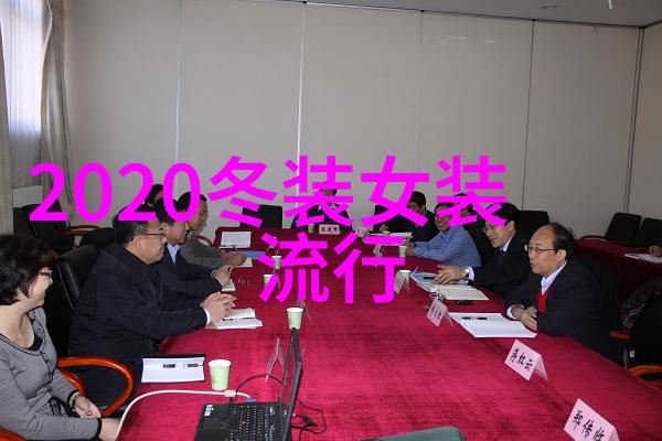 想穿的显老一些现在二十一岁大家给个建议穿什么样的衣服显老
