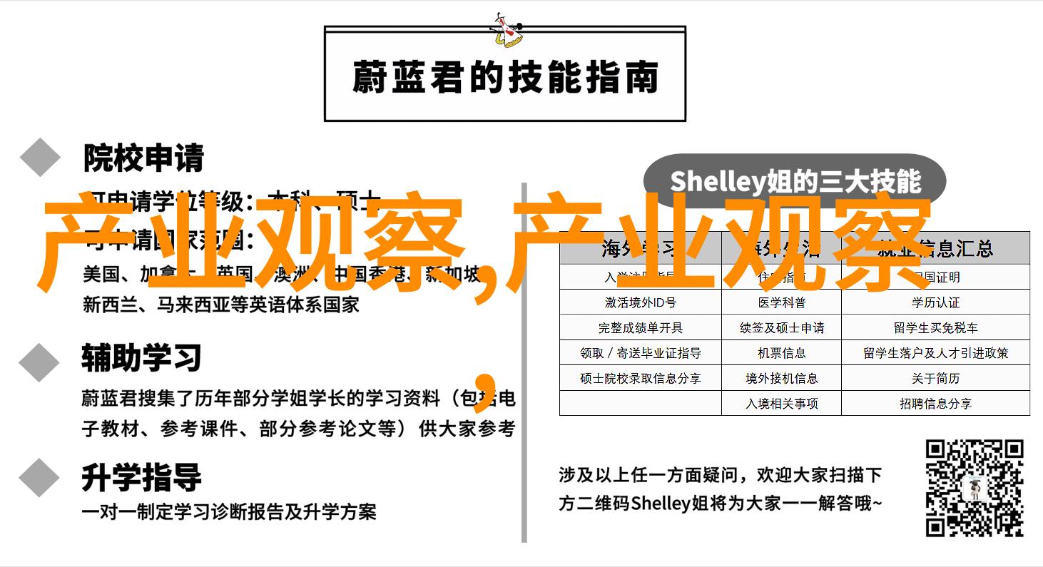 三孩时代来临那些移民海外的家庭如今过得咋样
