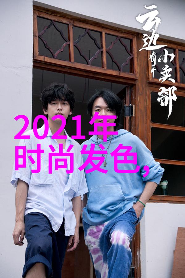 请问这款大衣里面搭配什么毛衣好高领还是低领什么颜色比较好谢谢了